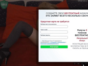 разносит киску во фри