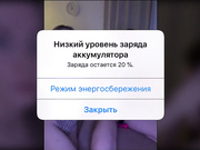 LekfullKitten PeachPie