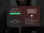 альбертина