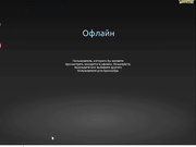 блондинка хочет член