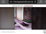 CandyDouble