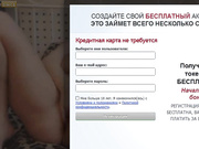 мастурбация