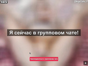 Молоденькая FlashOfFlesh в привате