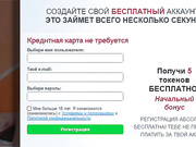 exquistebb голая