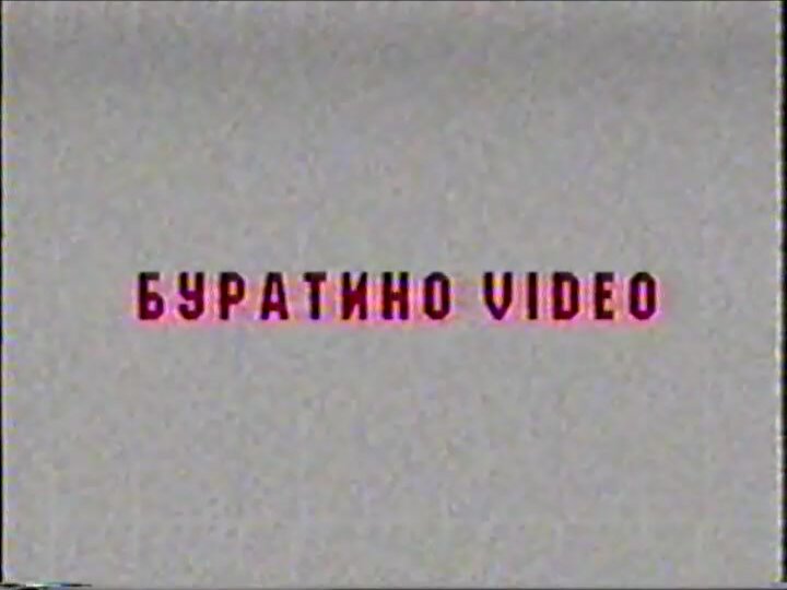Буратино video Kristinka