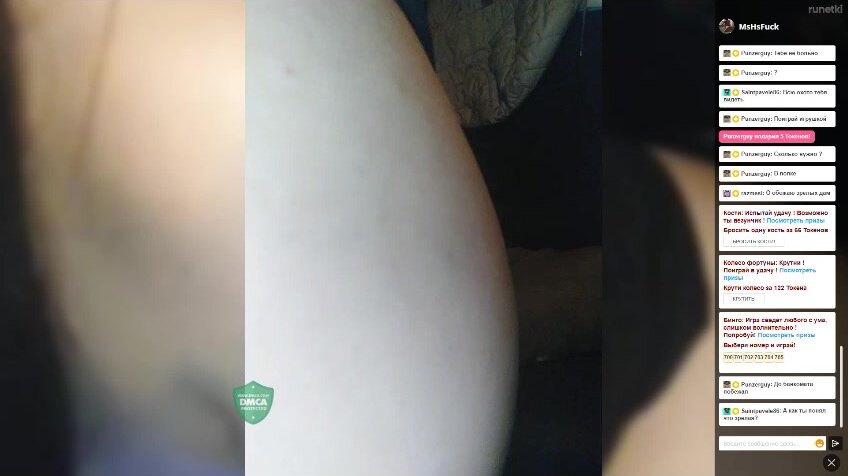 MsHsFuck