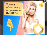 SeXXyMagic
