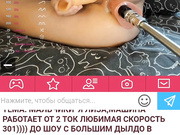 Liza-551, анал с секс машиной