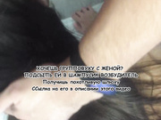 Sexwife Ajrish