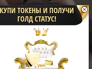 МОДЕЛЬ В ЧАТЕ