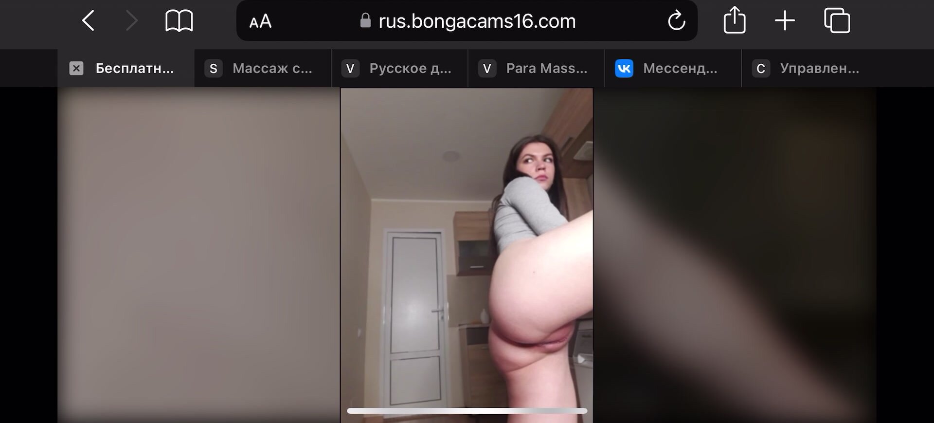 Sexycikas