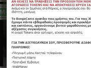 Tasechka play with pussy