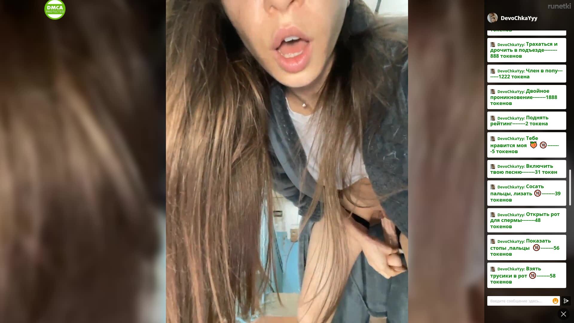 DevoChkaYyy