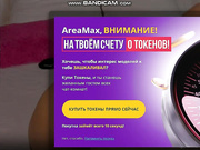 SheilaTina - горячие лесбийские игры 3 ©