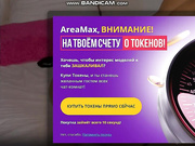 SheilaTina - горячие лесбийские игры 3 ©