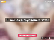 Писюлькает