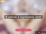 Писюлькает