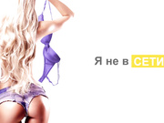 CandyLadies куни