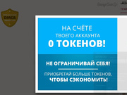 Alicia в вечернем платье без белья