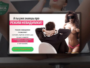 LoveTonik