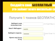 HotAissa секси сучка