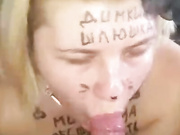 ДЕВИЦА ОТСОСАЛА