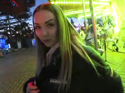 любительское