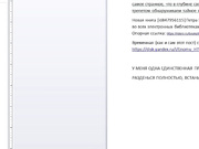 EVA1172a - "старт-стоп-шоу" Питера Стоуна (Пётр Камень) .!. ))