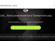 pink_soda private spy