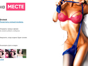 GroteskCouple секс с кремпаем