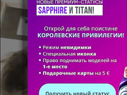 LadySheila отсос черного