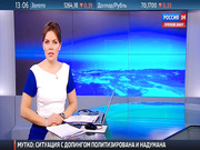 Ека Грачева Россия 24 засвет белых трусиков