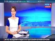 Ека Грачева Россия 24 засвет белых трусиков