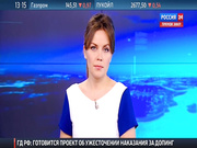 Ека Грачева Россия 24 засвет белых трусиков