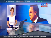 Ека Грачева Россия 24 засвет белых трусиков