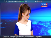 Ека Грачева Россия 24 засвет белых трусиков