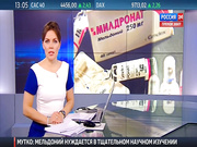 Ека Грачева Россия 24 засвет белых трусиков