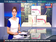 Ека Грачева Россия 24 засвет белых трусиков