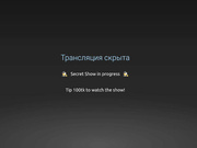 Stephanni_