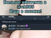 Девица сама себя трахает