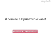 fiery_passion   соска