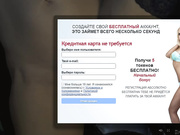 Оргазм Schastlivaj