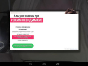 классная зрелая жопа шлюшки Тани