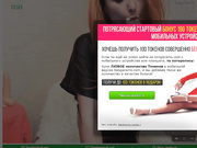 ANISEX (без звука)