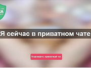 хороша