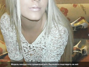 стрип сиськи