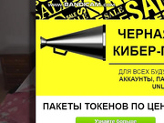 JuliaSofia ножницы