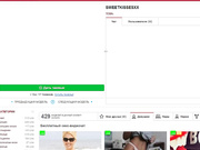 svetki