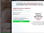 топ блондинка Molly cum