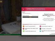 LantanaSho Privat